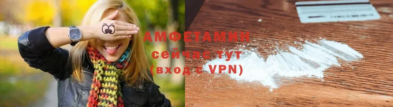 Amphetamine 98%  Верхняя Тура 