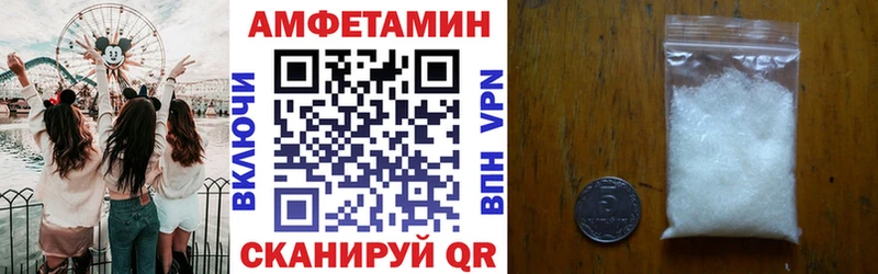 OMG онион  Верхняя Тура  АМФ 97% 