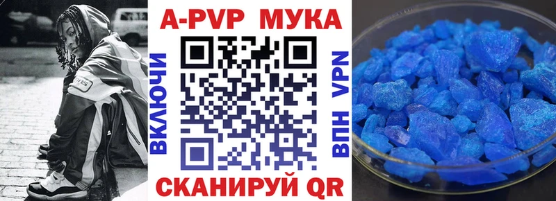 продажа наркотиков  Верхняя Тура  Alpha-PVP крисы CK 