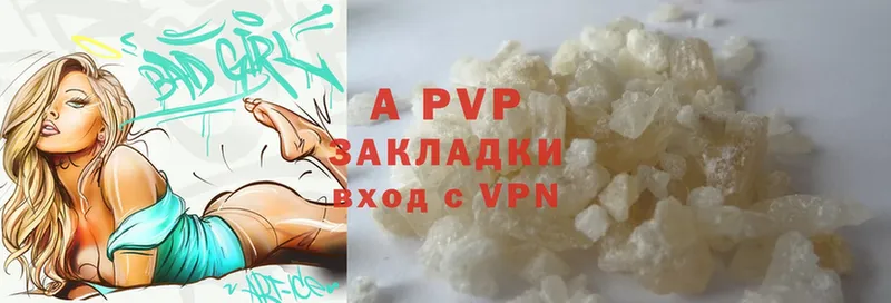 Alfa_PVP СК КРИС  магазин    omg ссылка  Верхняя Тура 