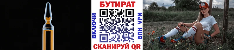 Бутират жидкий экстази  KRAKEN ссылка  Верхняя Тура 