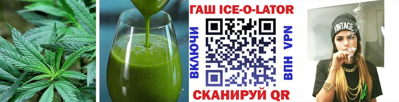 что такое наркотик Верхняя Тура Canna-Cookies конопля