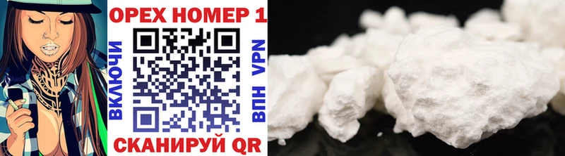 Кокаин 97%  Верхняя Тура 