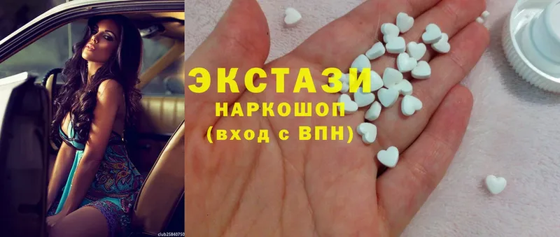 Ecstasy mix Верхняя Тура