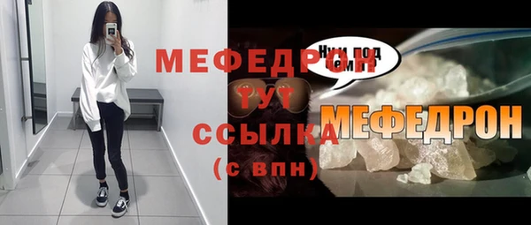 мефедрон VHQ Володарск