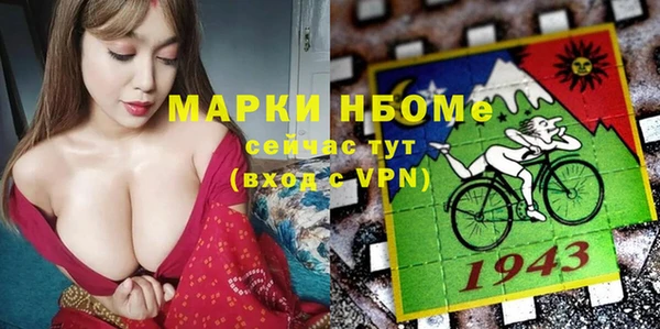 гашиш Киселёвск