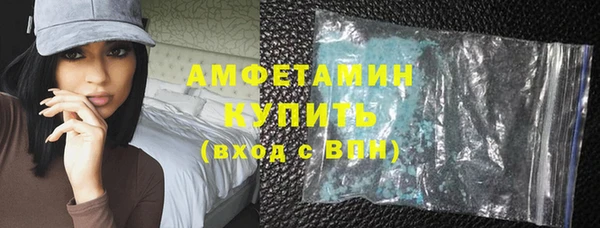 прущие грибы Бугульма