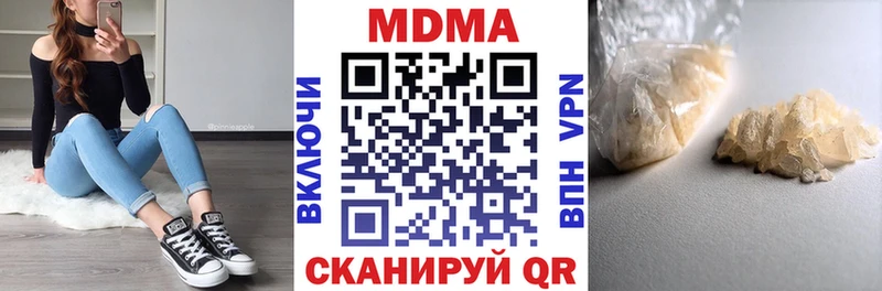 MDMA crystal  Верхняя Тура 
