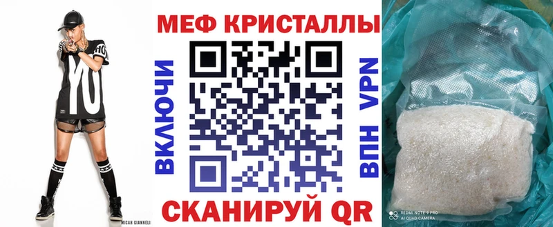 купить  цена  Верхняя Тура  МЕФ 4 MMC 