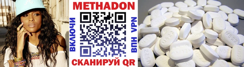 ОМГ ОМГ ТОР  Верхняя Тура  Метадон methadone 