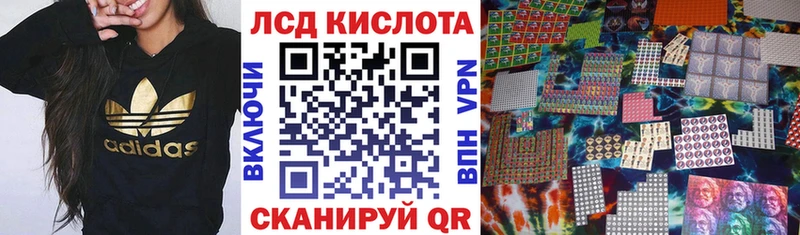 Марки 25I-NBOMe 1500мкг  Верхняя Тура 