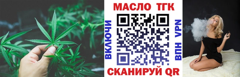 Дистиллят ТГК концентрат  как найти закладки  Верхняя Тура 